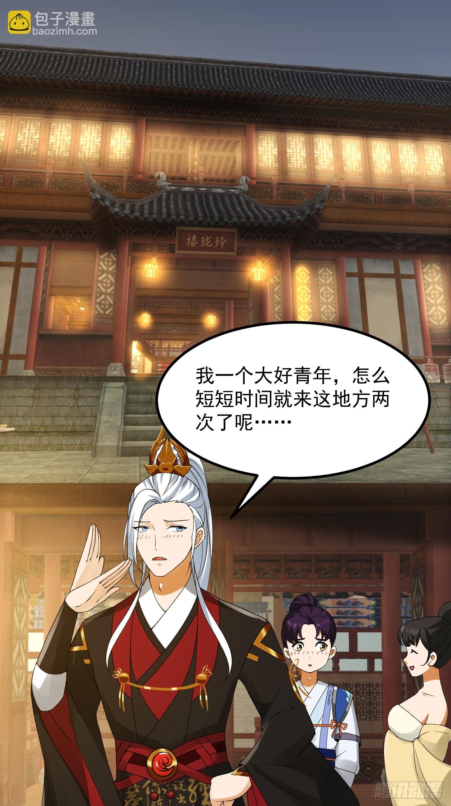 097 养大的葫芦娃们