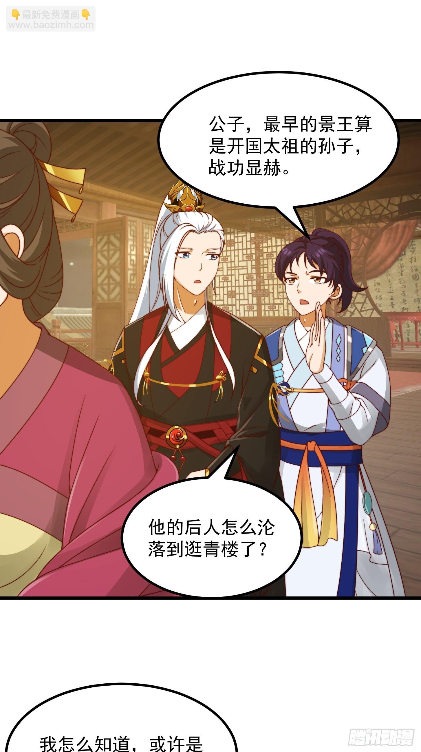 097 养大的葫芦娃们