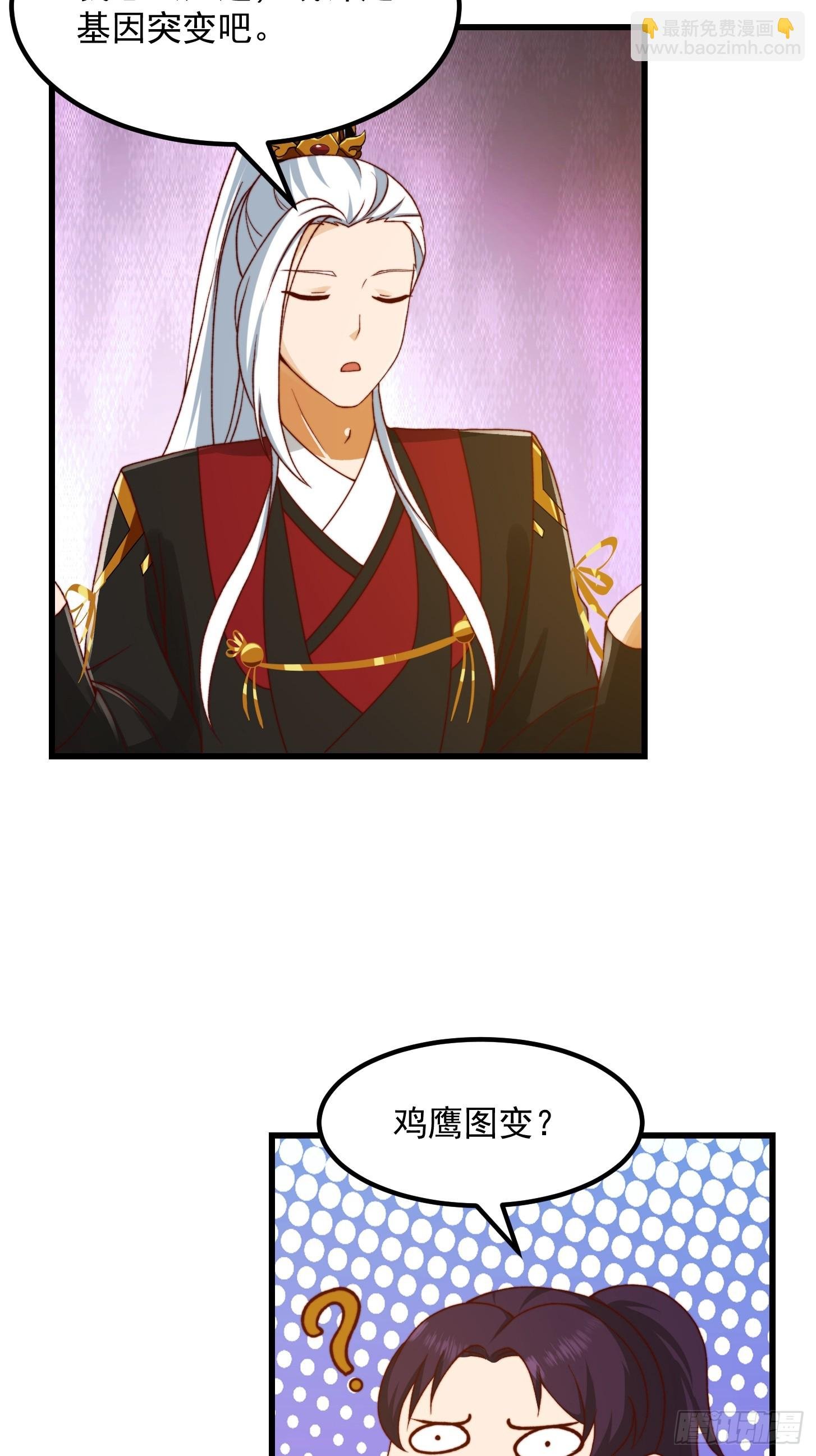 097 养大的葫芦娃们