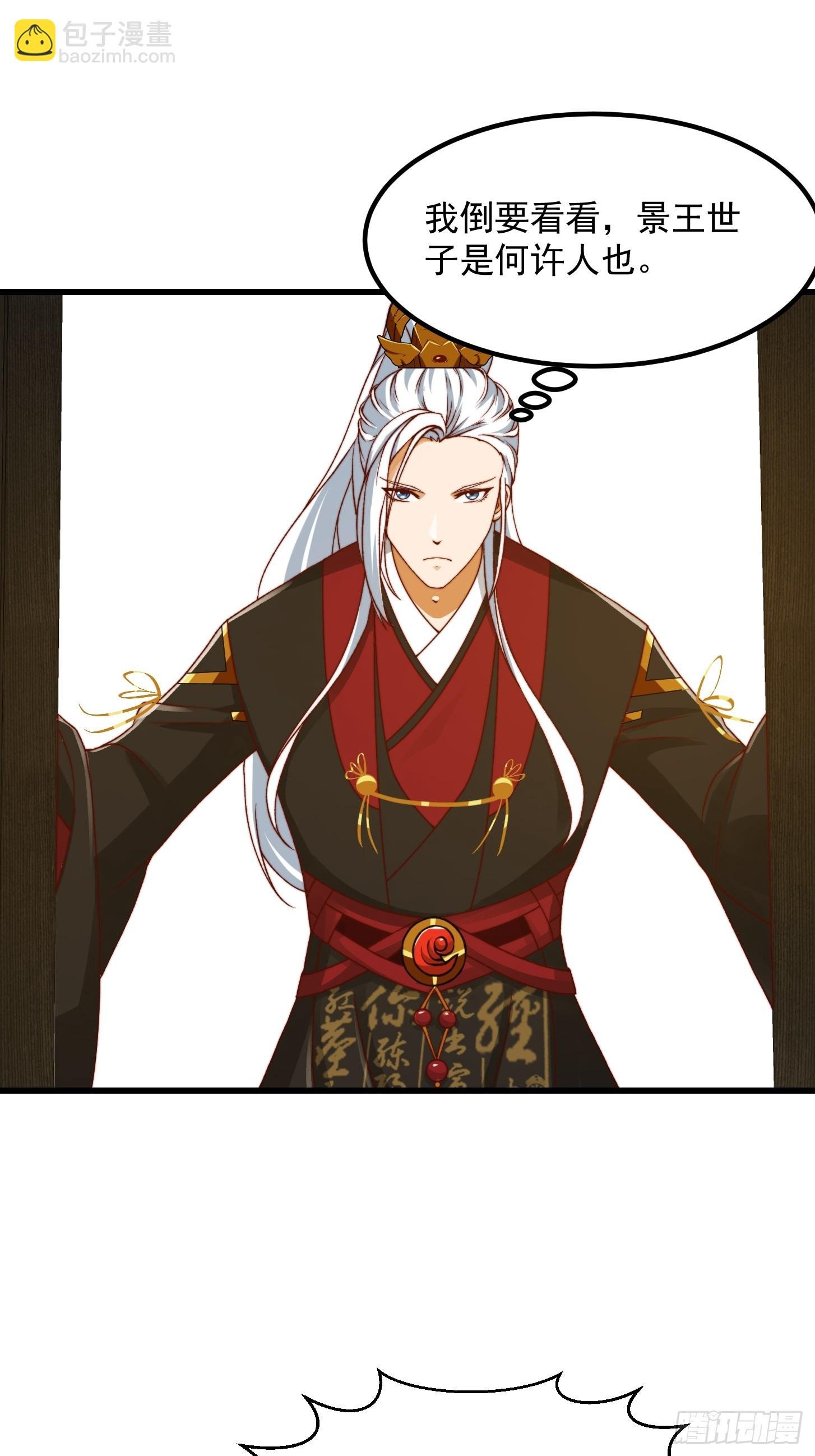 097 养大的葫芦娃们