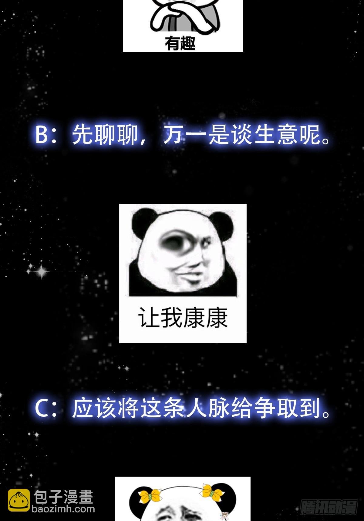 097 养大的葫芦娃们