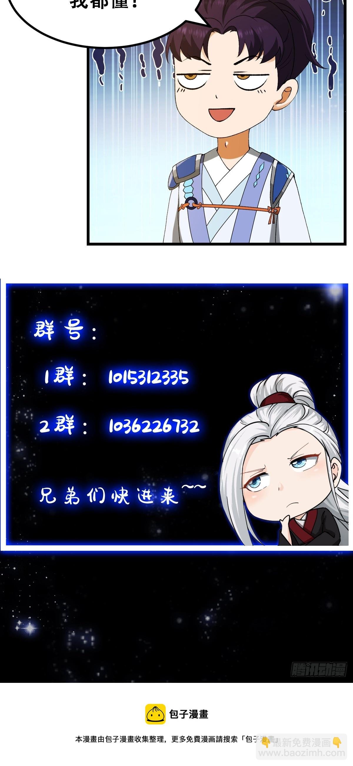 097 养大的葫芦娃们