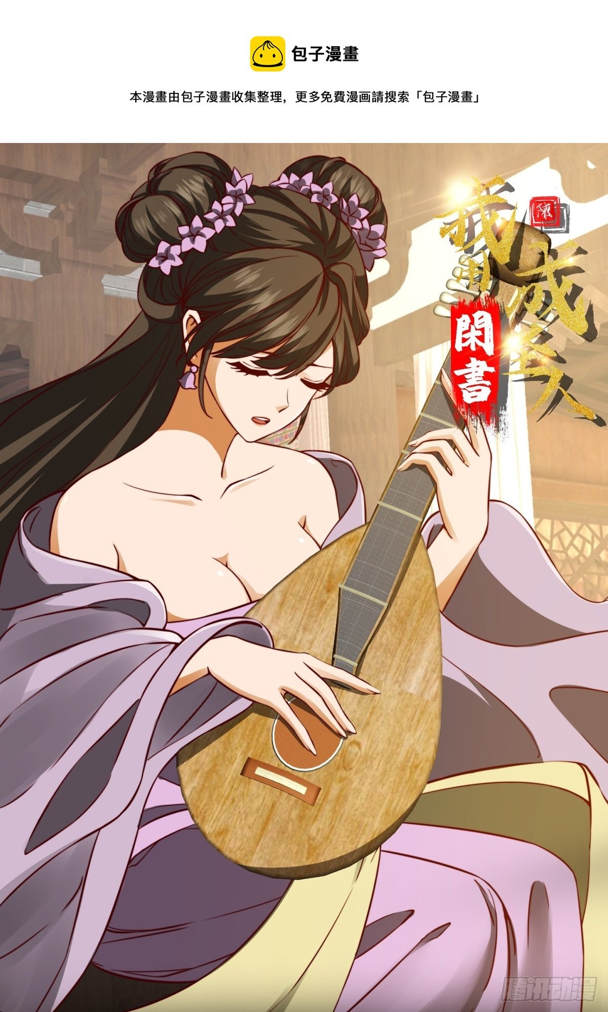 098 什么叫商业互吹啊