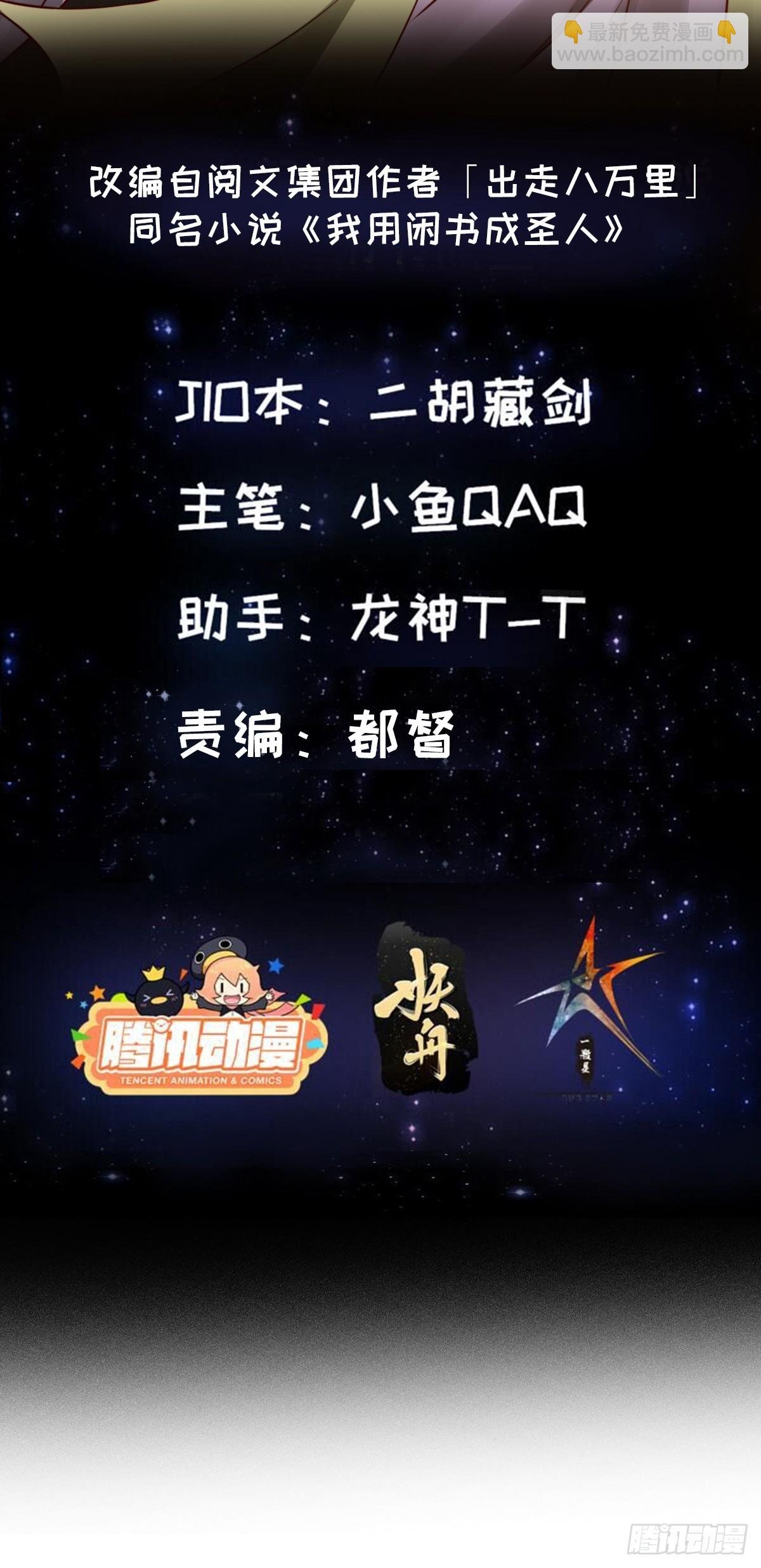 098 什么叫商业互吹啊