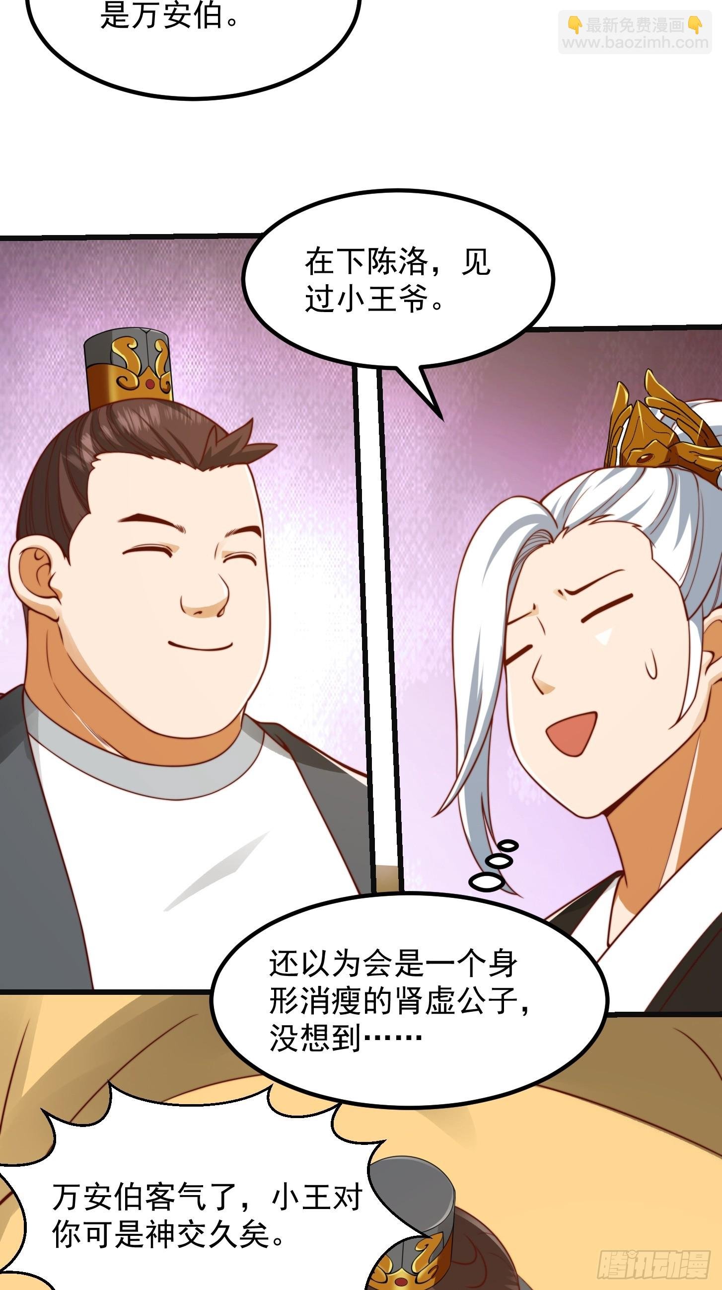 098 什么叫商业互吹啊