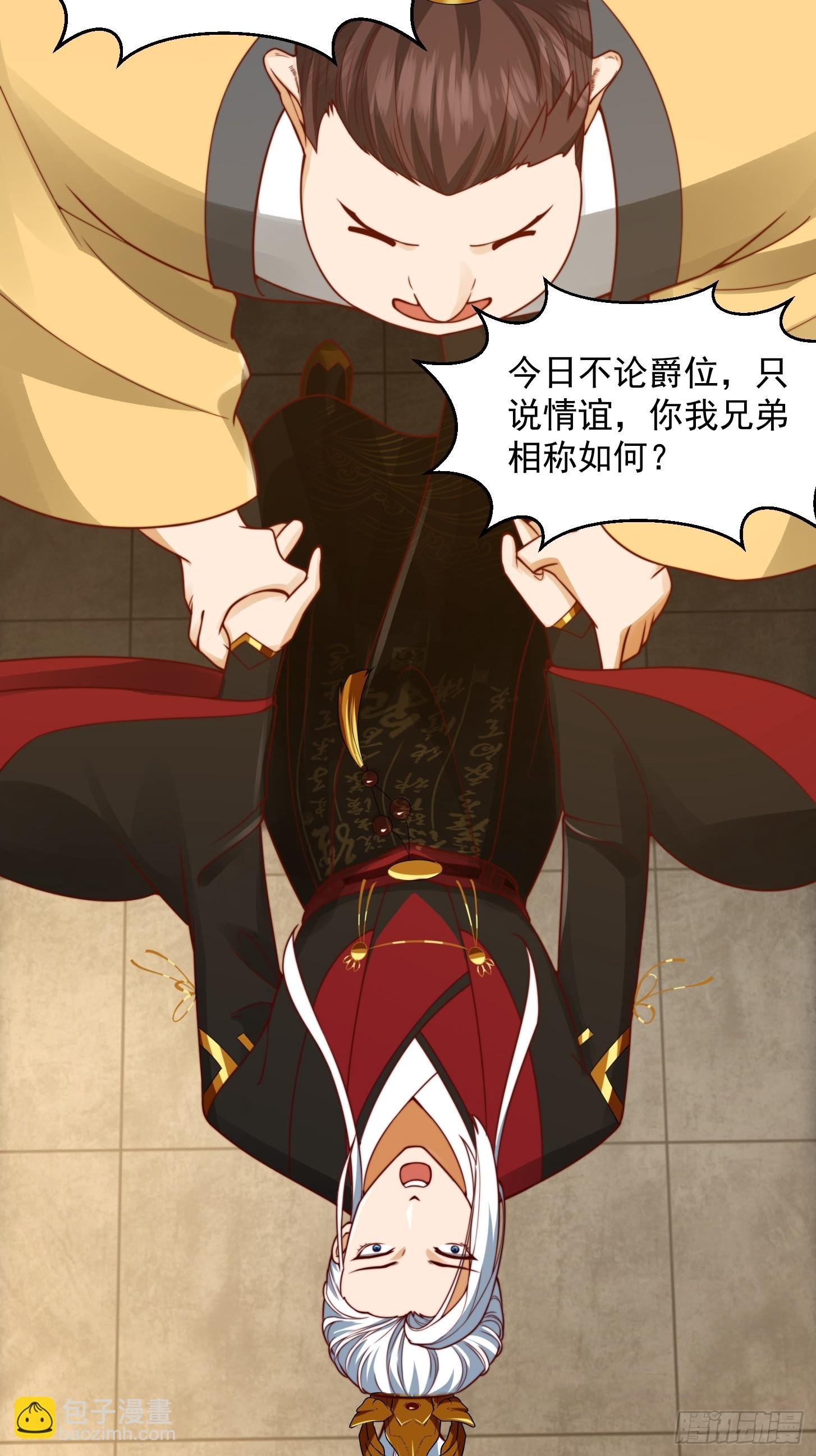 098 什么叫商业互吹啊