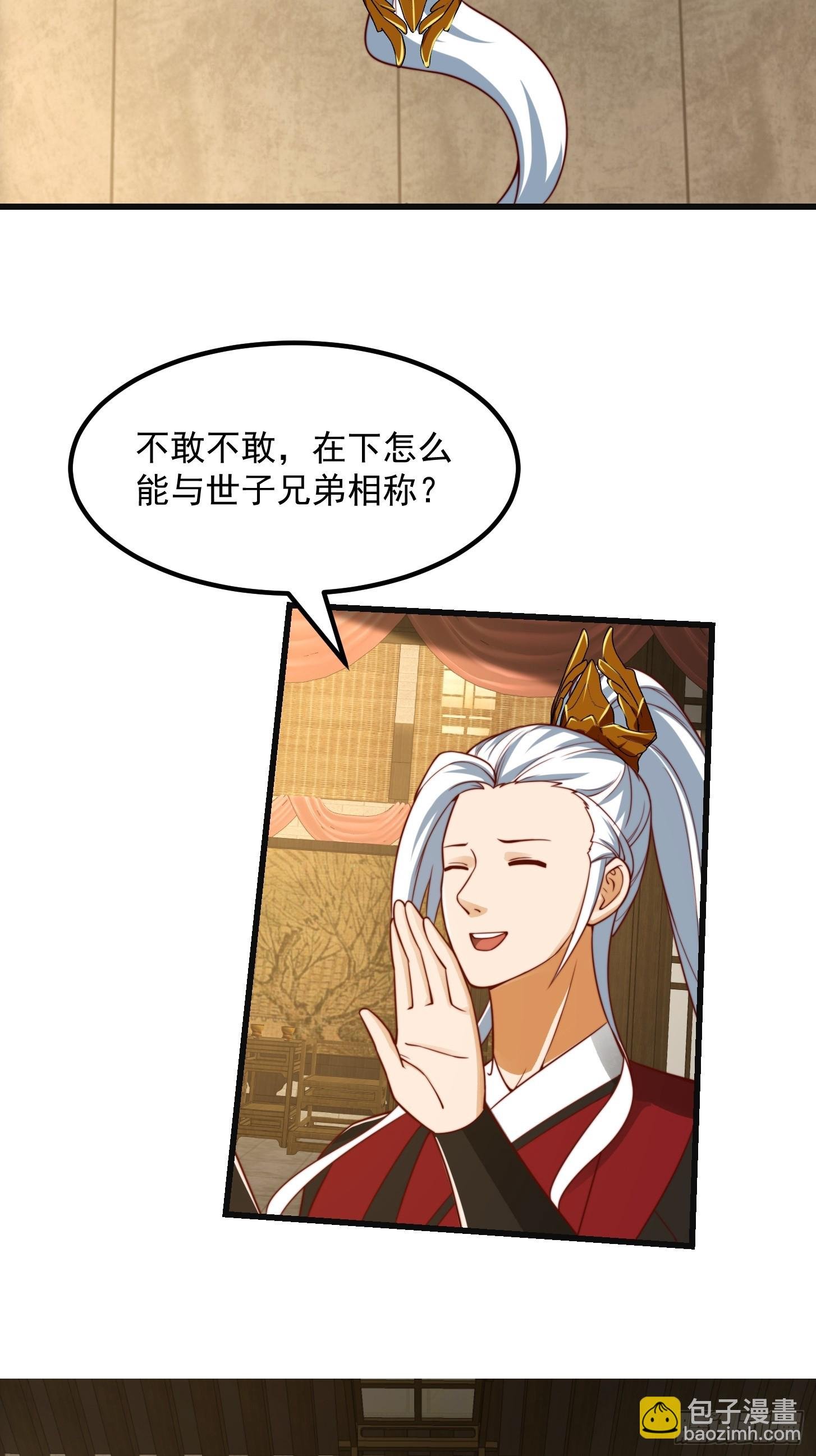 098 什么叫商业互吹啊