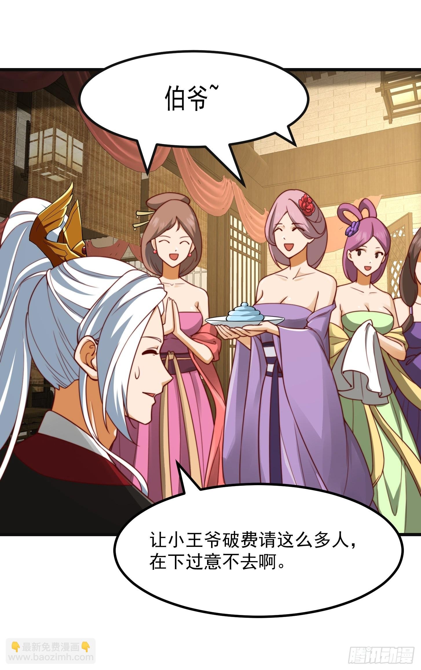 098 什么叫商业互吹啊