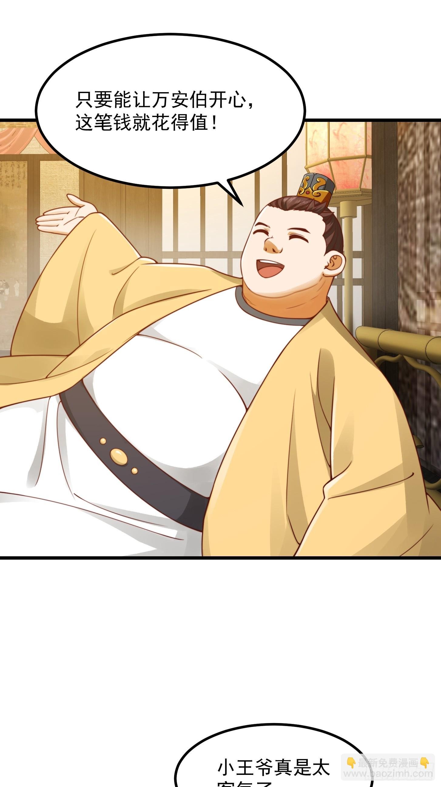 098 什么叫商业互吹啊