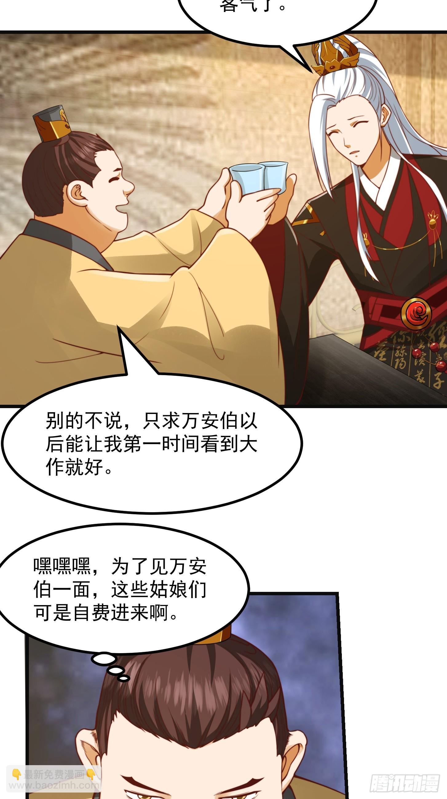 098 什么叫商业互吹啊