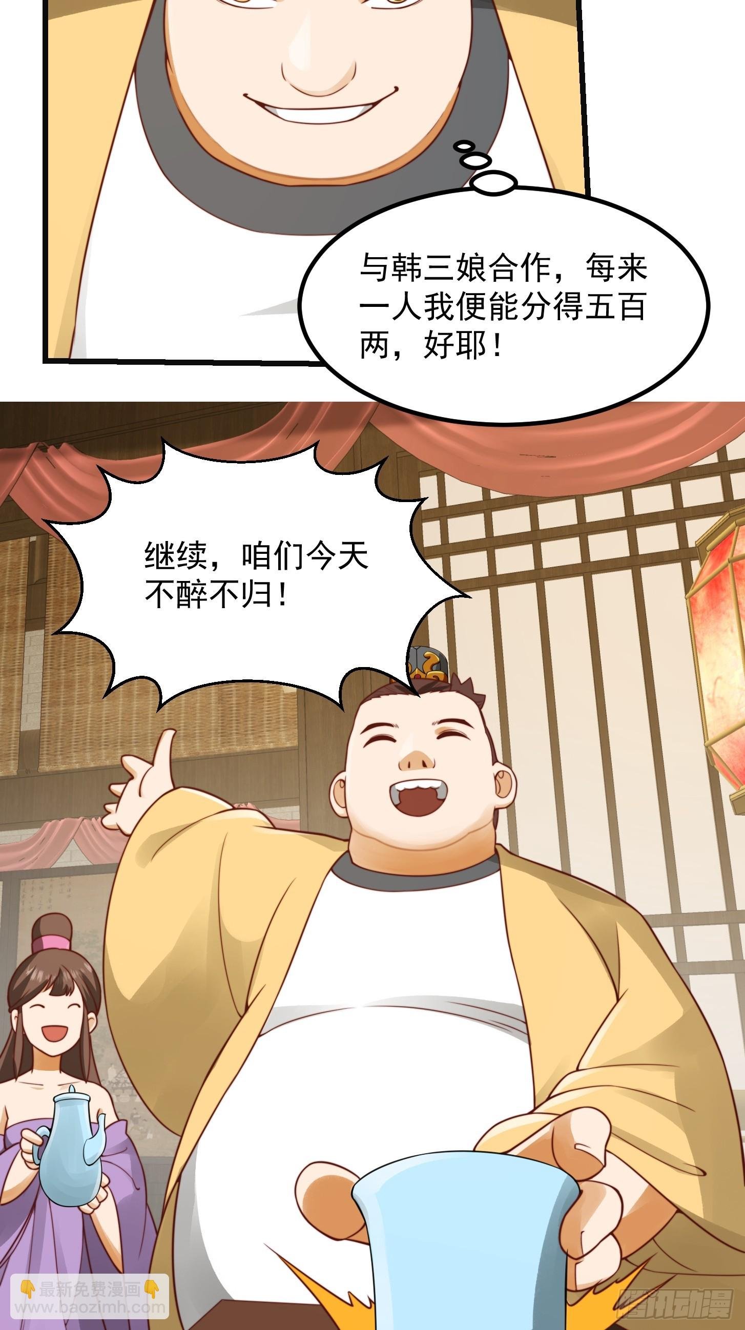 098 什么叫商业互吹啊