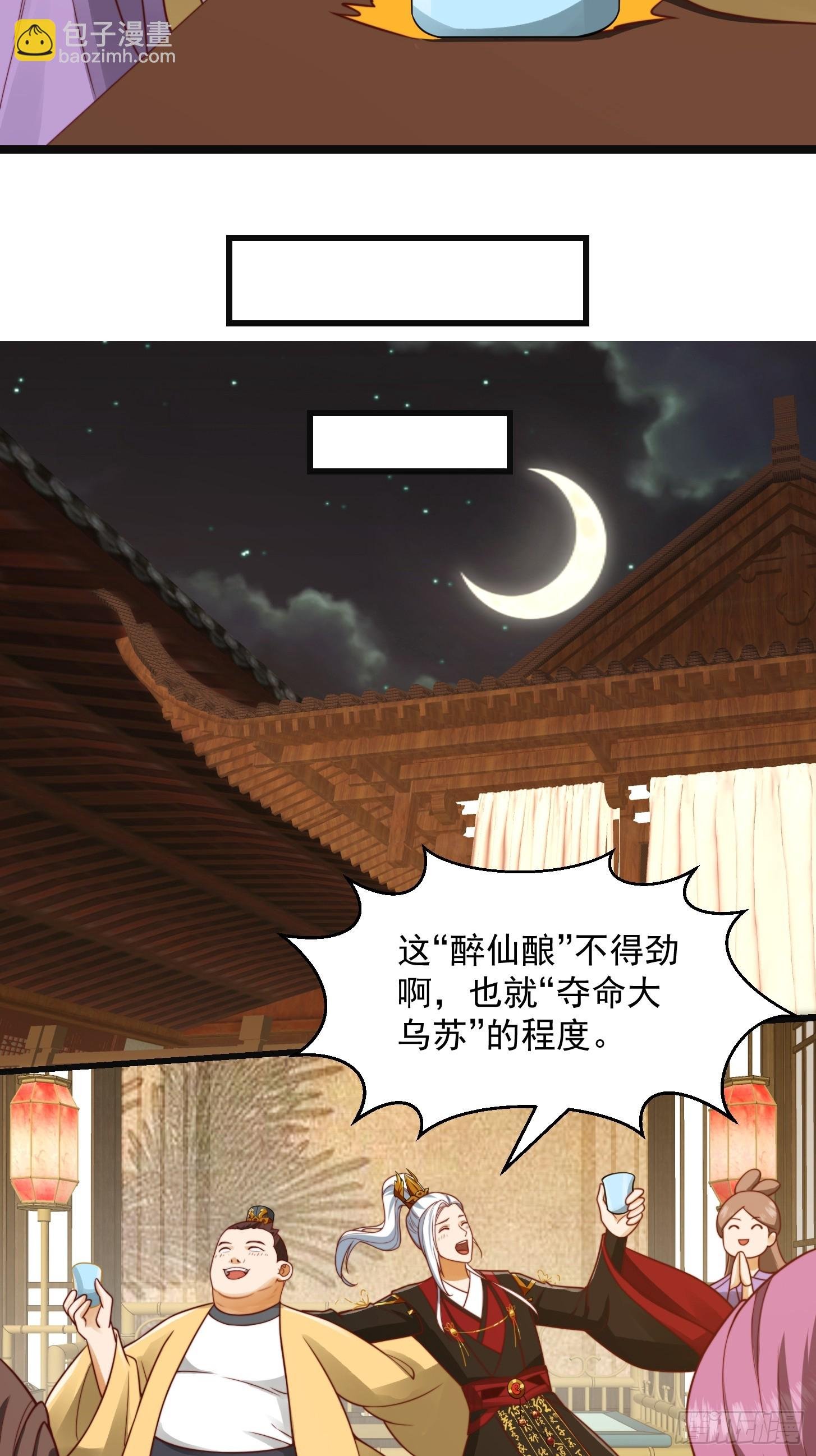 098 什么叫商业互吹啊