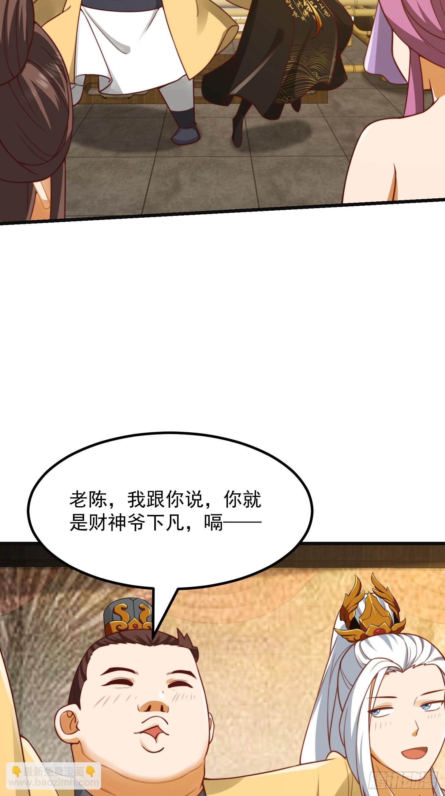 098 什么叫商业互吹啊