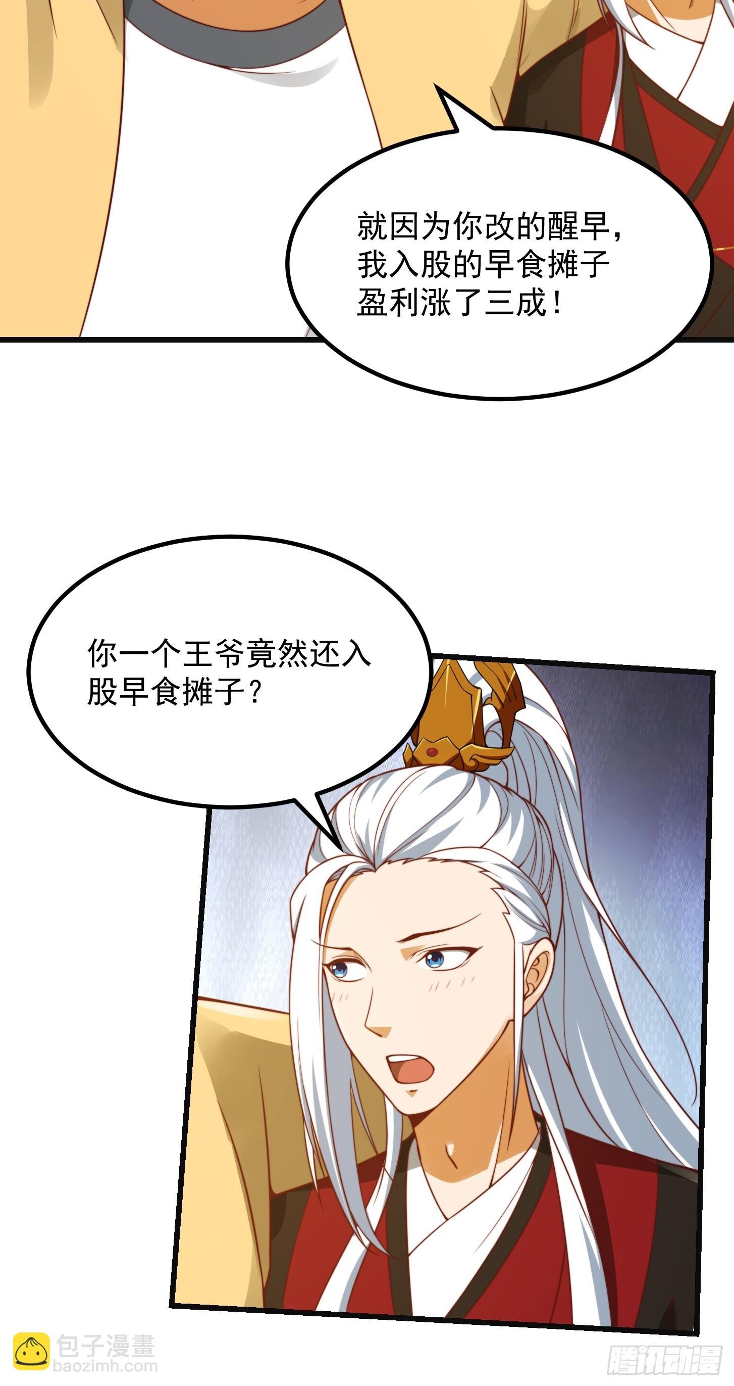 098 什么叫商业互吹啊