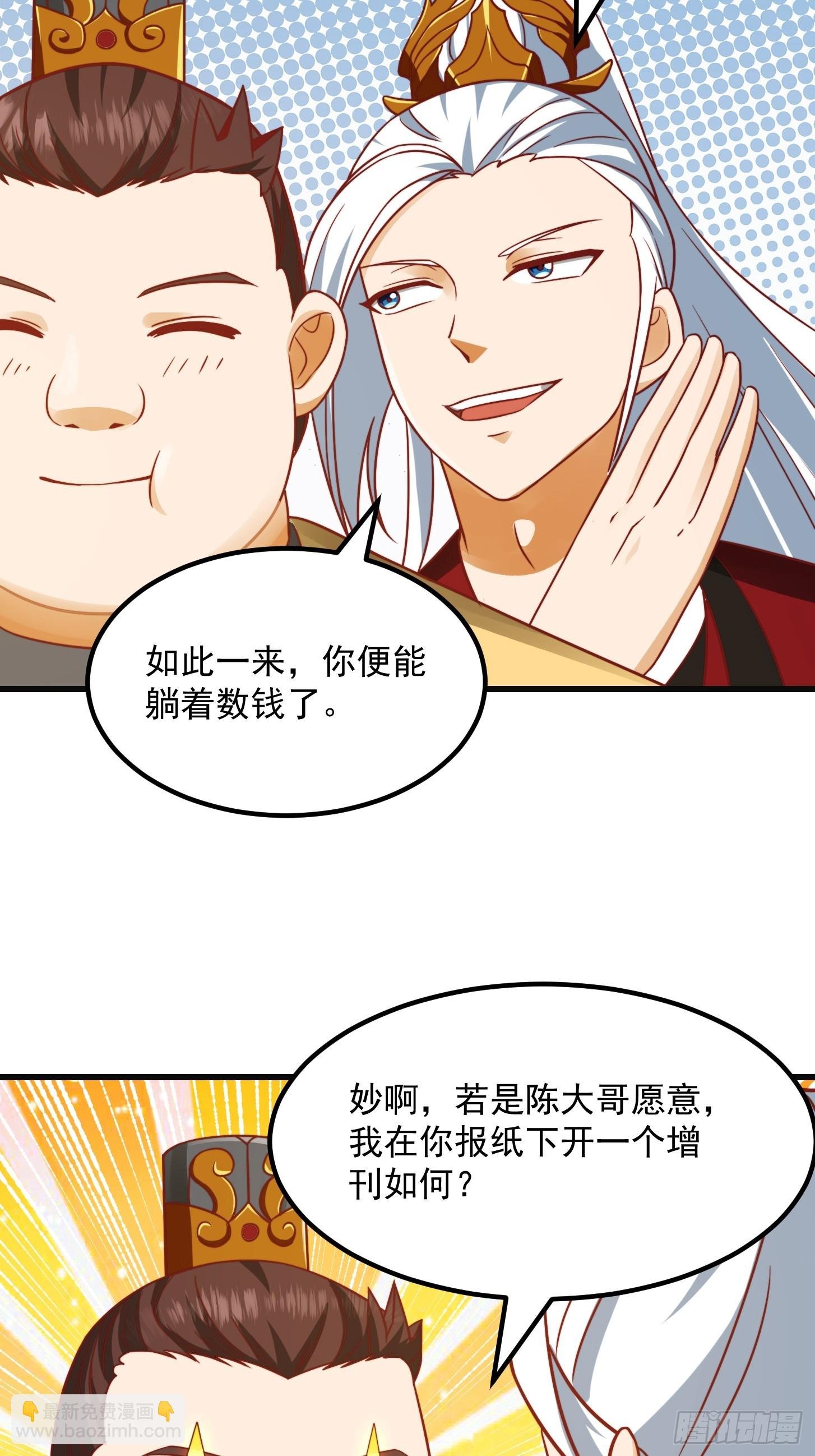 098 什么叫商业互吹啊