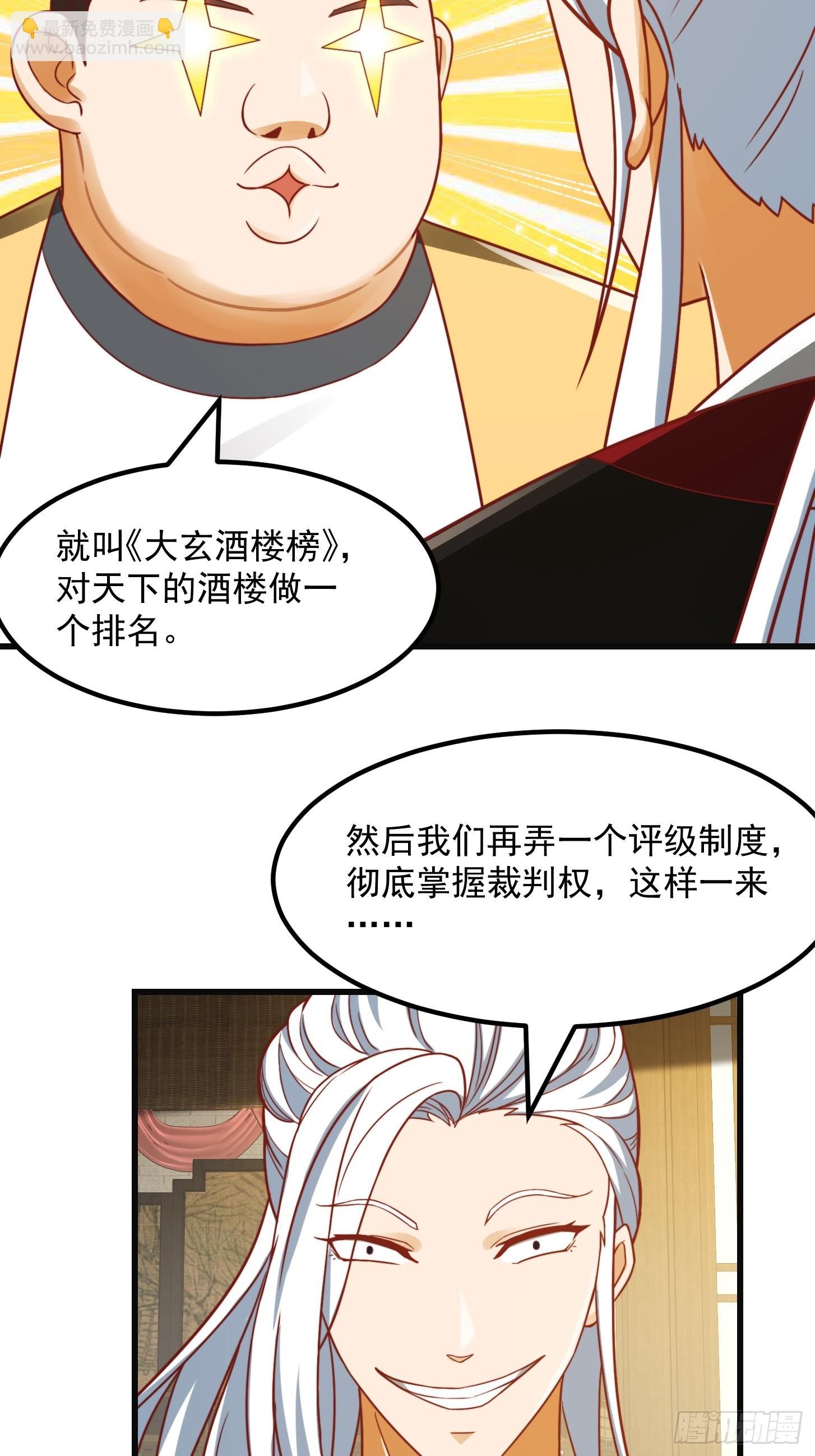 098 什么叫商业互吹啊