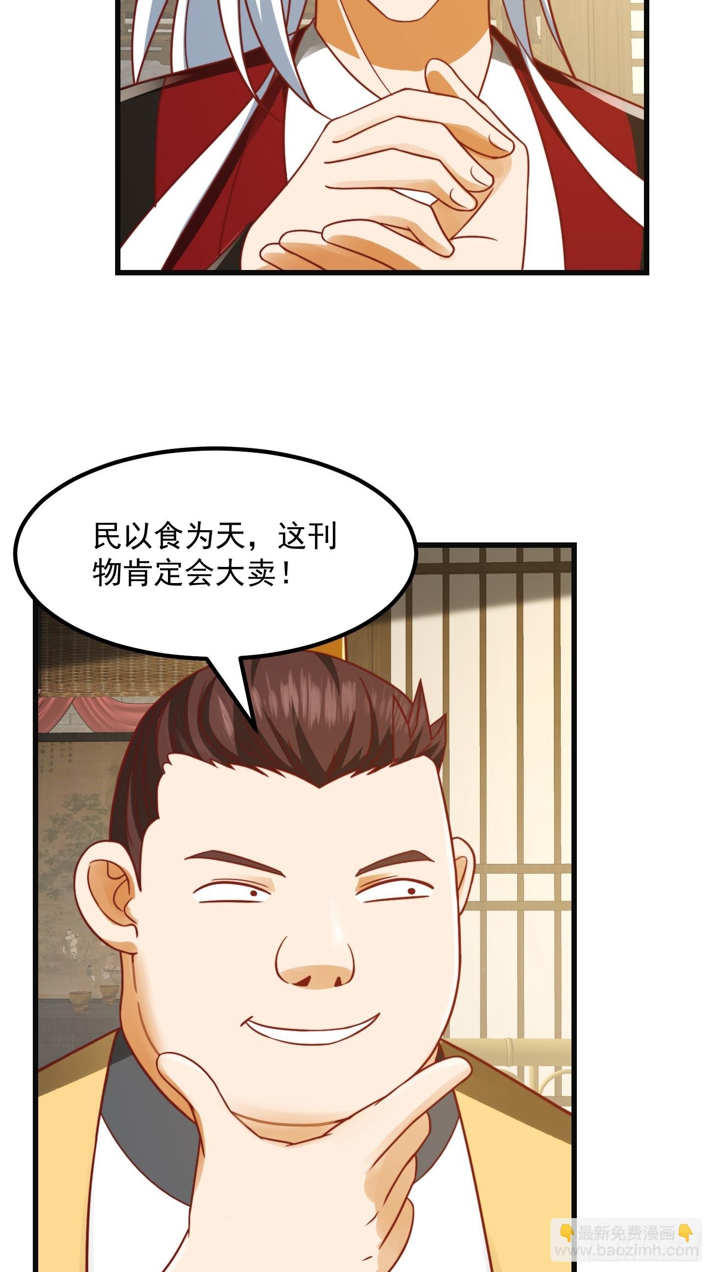 098 什么叫商业互吹啊
