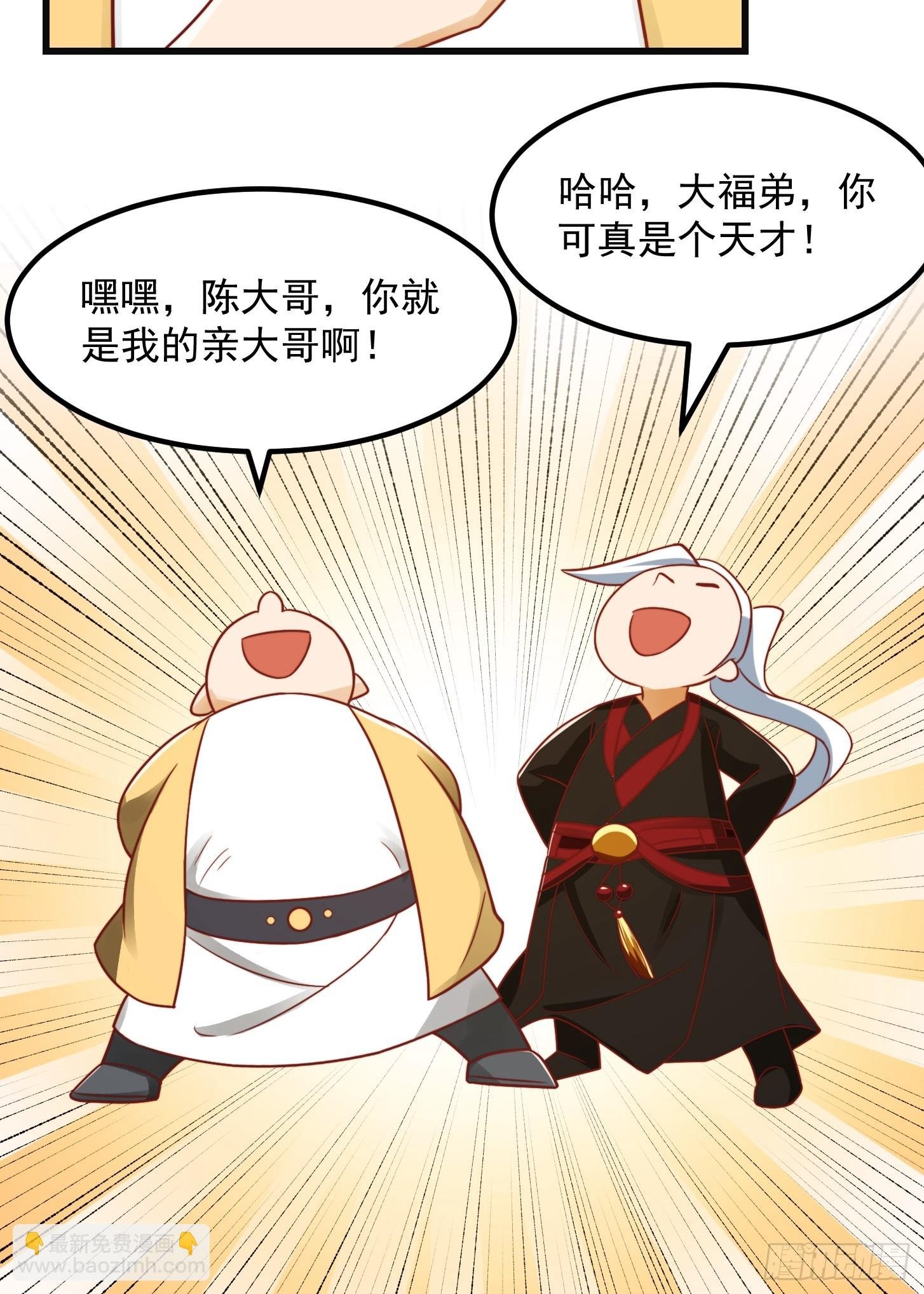 098 什么叫商业互吹啊