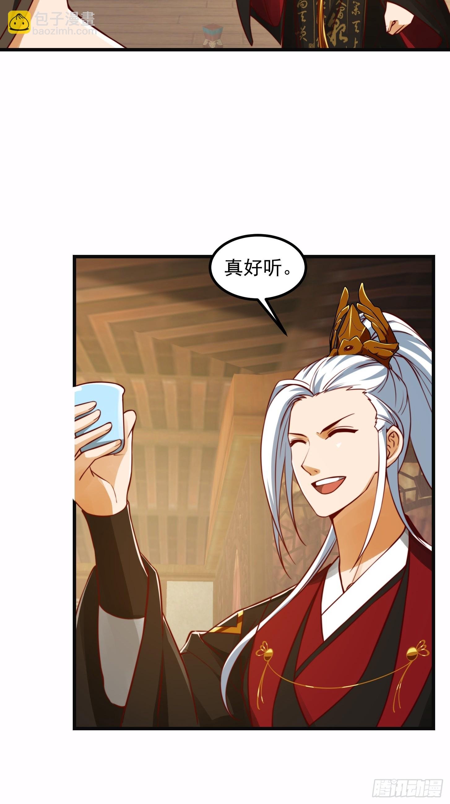 098 什么叫商业互吹啊