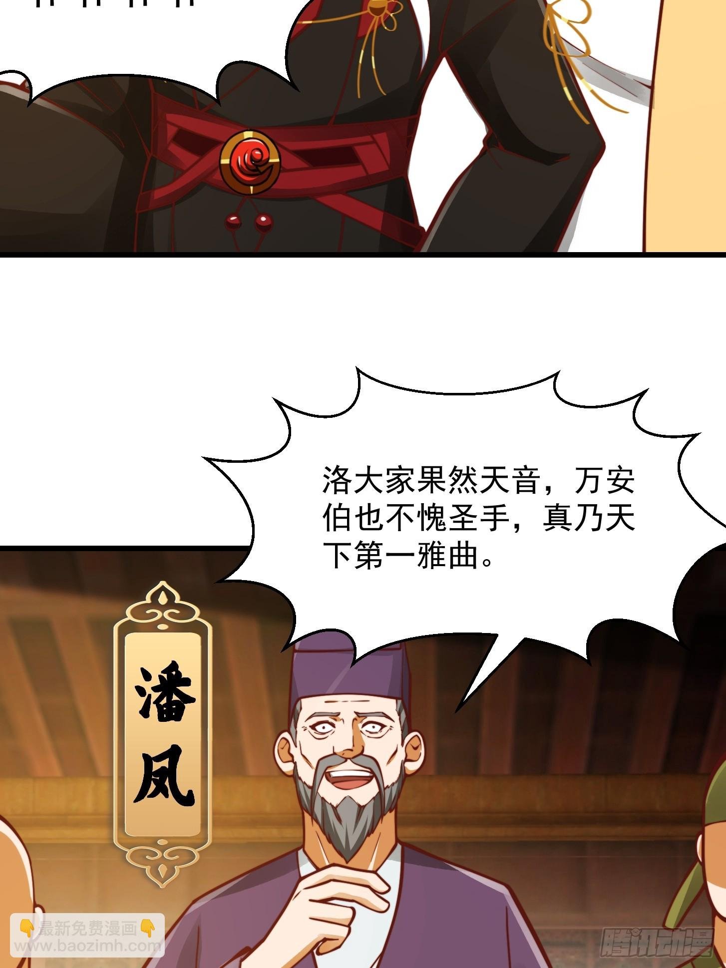 098 什么叫商业互吹啊