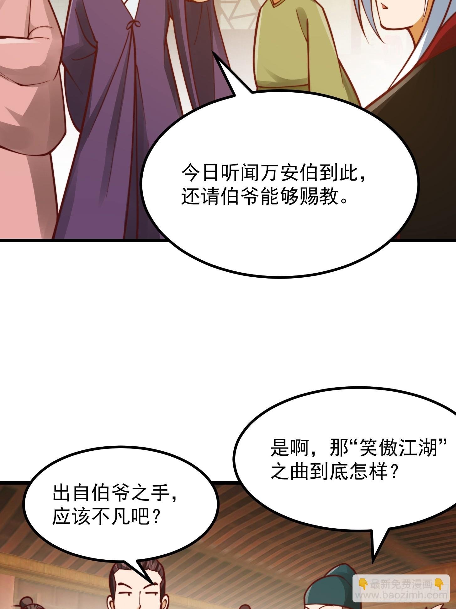 098 什么叫商业互吹啊