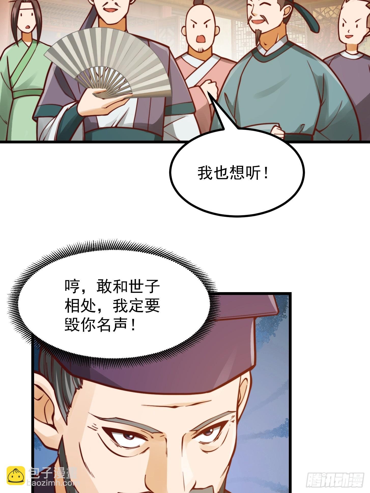 098 什么叫商业互吹啊