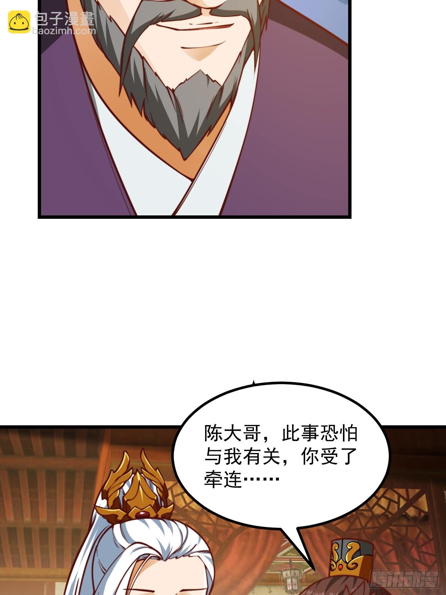 098 什么叫商业互吹啊