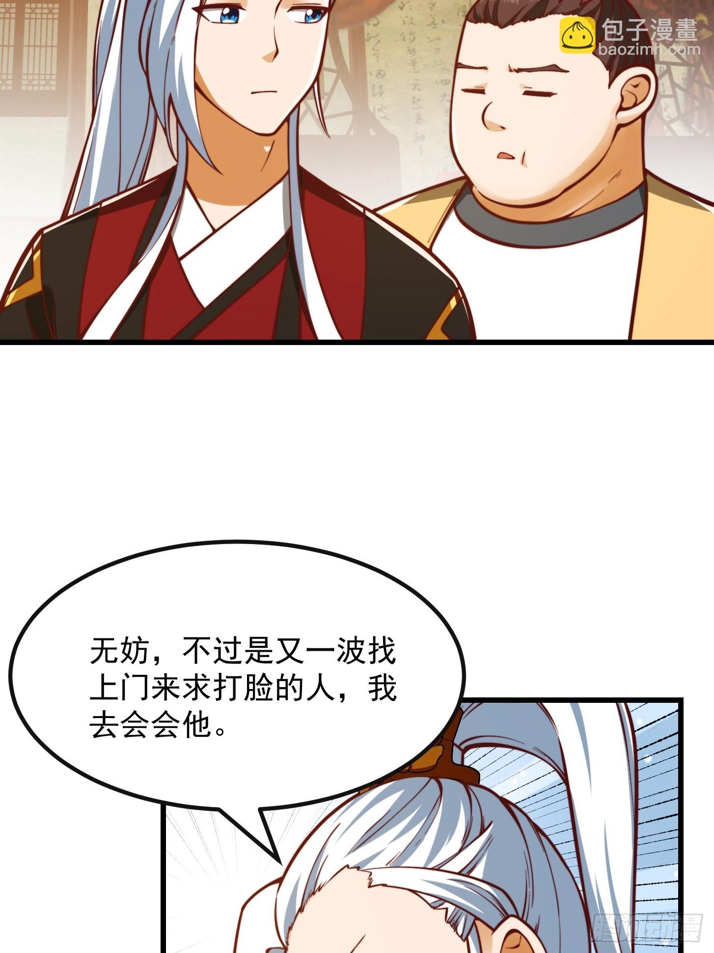 098 什么叫商业互吹啊