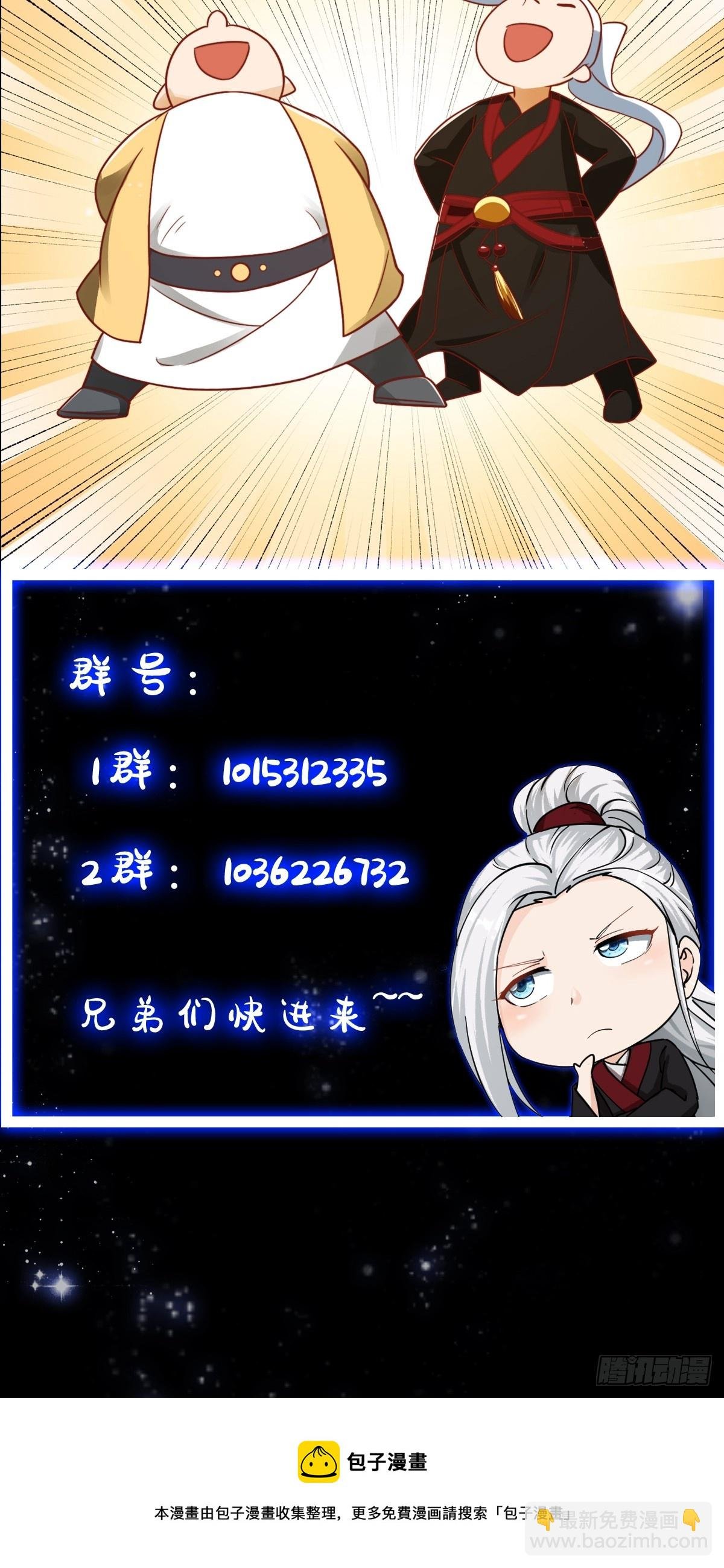 098 什么叫商业互吹啊