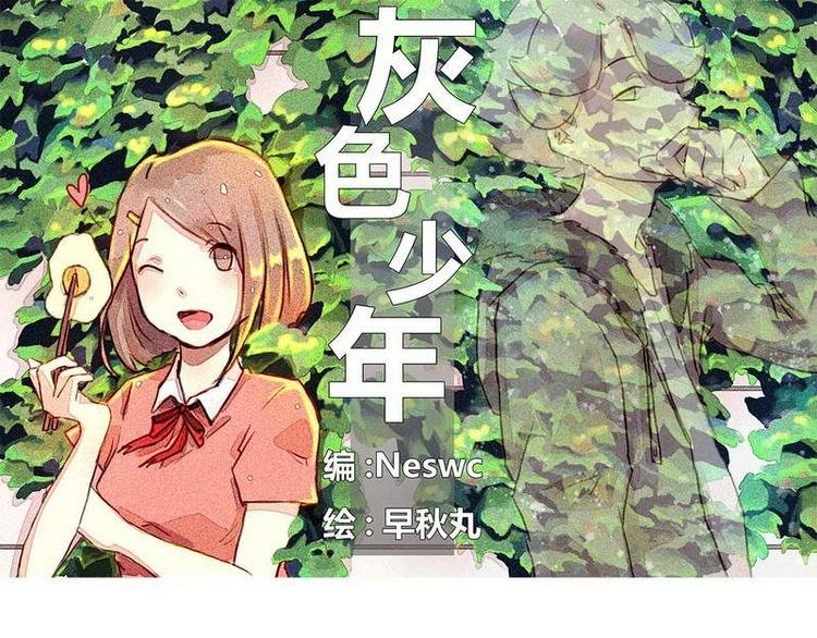 第10话 神出鬼没