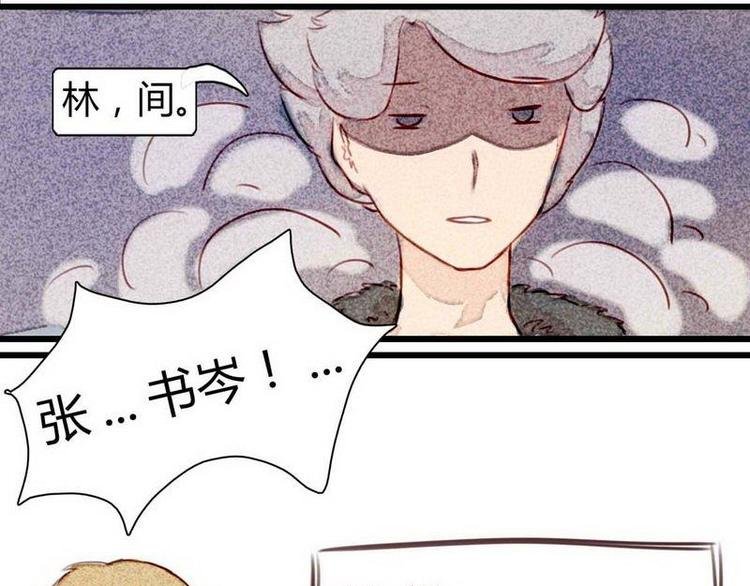 第10话 神出鬼没
