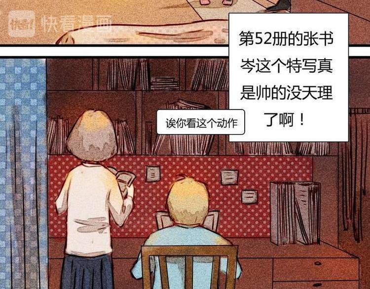 第11话 英雄救美