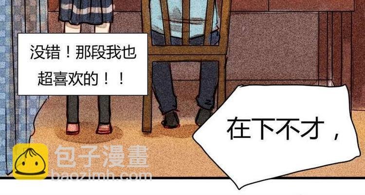第11话 英雄救美