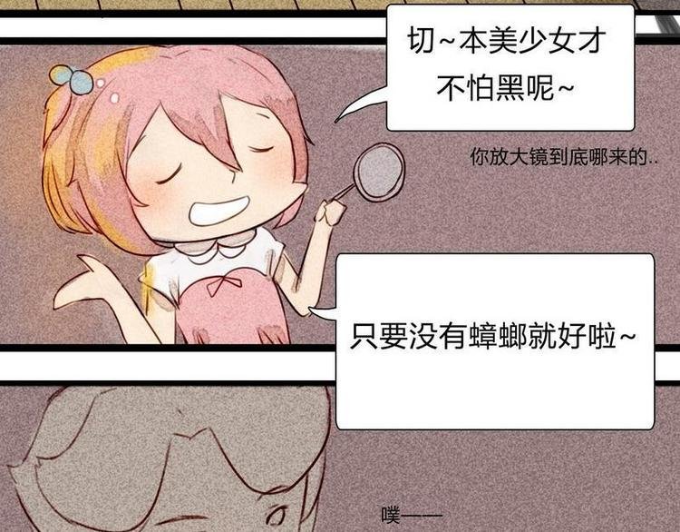 第12话 修罗场
