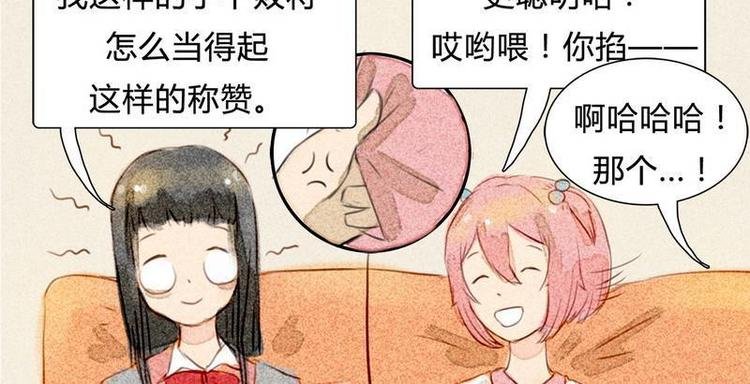 第13话 都说了不是约会