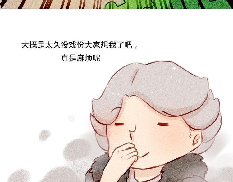 第16话 又要去我家？！