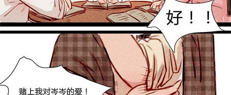 第17话 混乱的学习会
