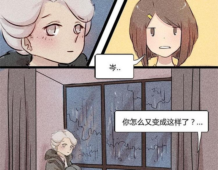 第17话 混乱的学习会