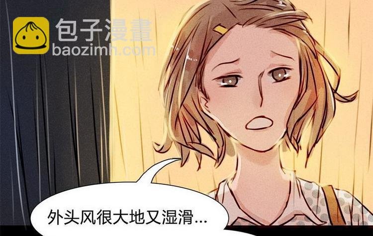 第18话 请快醒来！