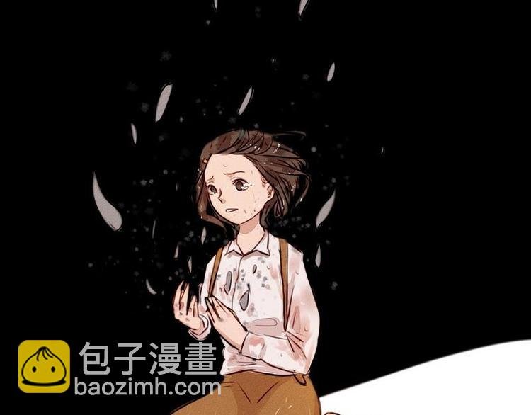 第19话 不该让你一个人去