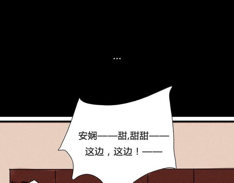 第19话 不该让你一个人去