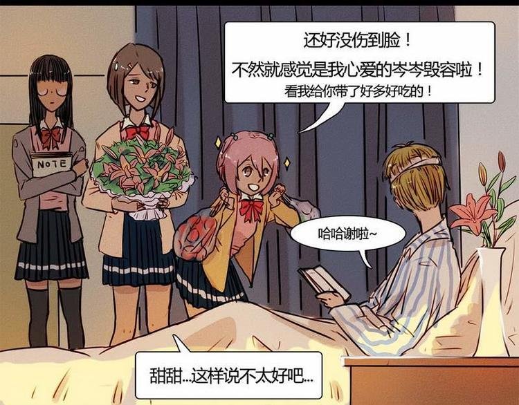 第20话 回来的那个人，是谁？