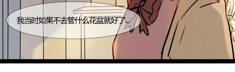 第20话 回来的那个人，是谁？