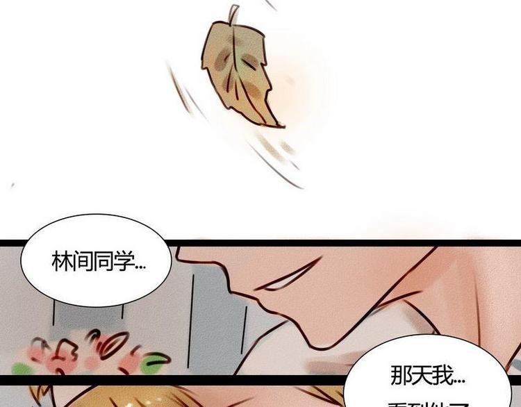 第20话 回来的那个人，是谁？