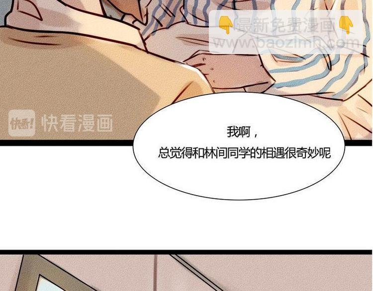 第20话 回来的那个人，是谁？