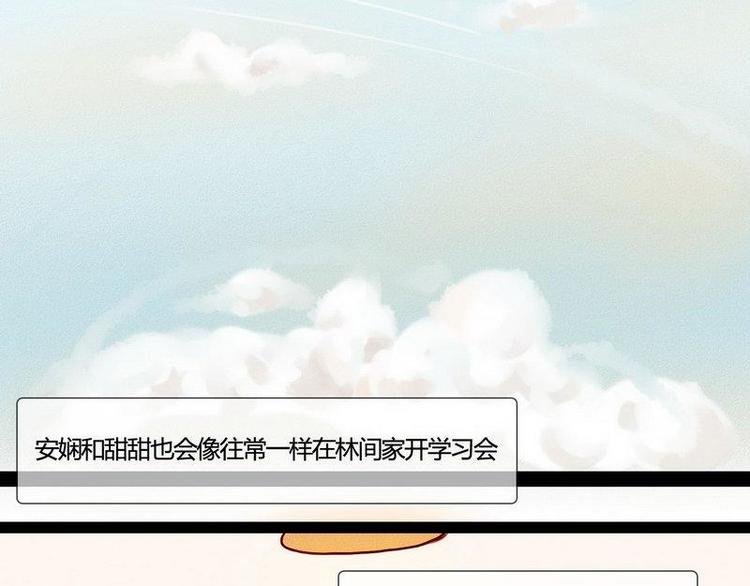 第22话 你手怎么了