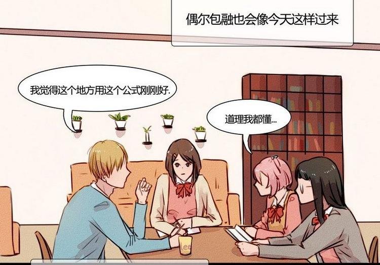 第22话 你手怎么了