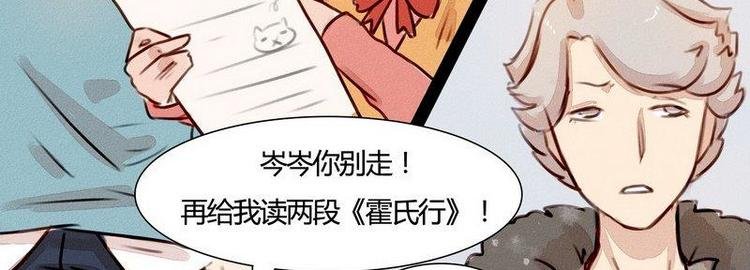 第22话 你手怎么了