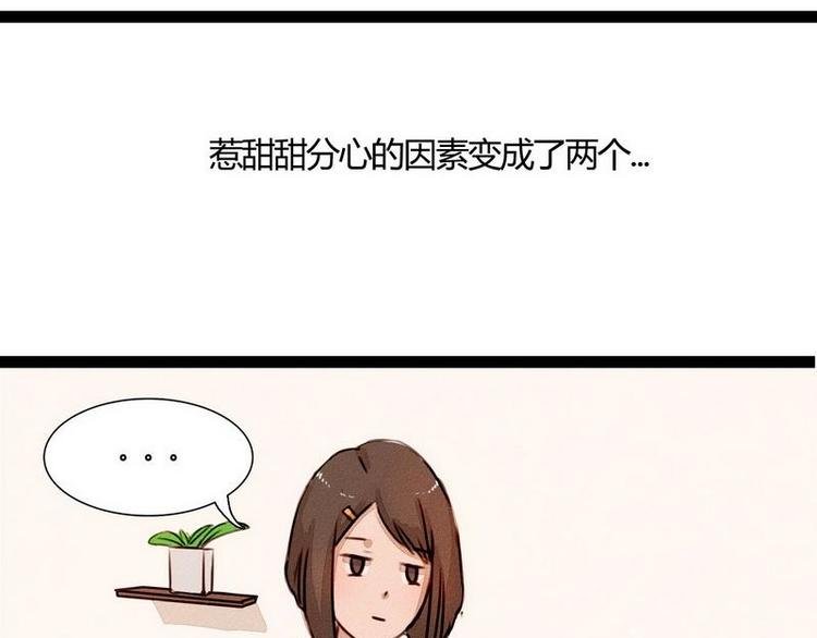 第22话 你手怎么了