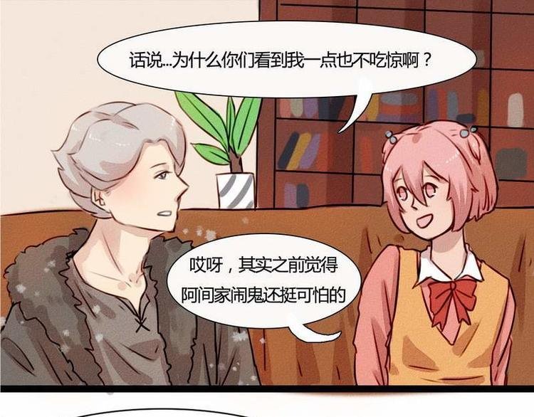 第22话 你手怎么了
